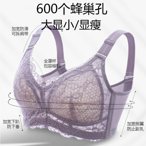 顯瘦無鋼圈大胸顯小文胸薄款全罩杯內衣聚攏收副乳放下垂縮胸全包