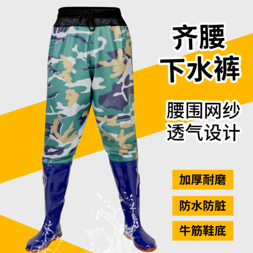 齊腰下水褲男女款過膝半身插秧靴加厚防水釣魚褲種田防滑加長叉褲