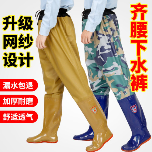 齊腰下水褲男女款過膝半身插秧靴加厚防水釣魚褲種田防滑加長叉褲