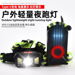 新款Type-c充電跑步燈胸前燈戶外登山運動夜跑燈跑步燈警示燈