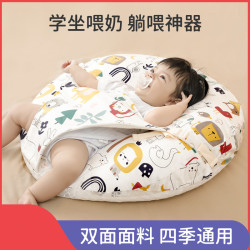 嬰兒防吐奶斜坡墊寶寶防溢奶嗆奶斜坡枕新生兒躺喂奶神器哺乳枕頭