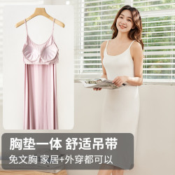 一體式帶胸墊免穿內衣居家睡裙性感吊帶背心打底衫加長大碼睡衣夏