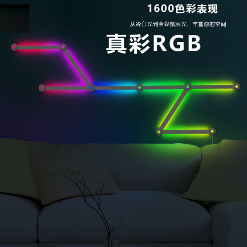 智能RGB幻彩拼接電競桌搭氛圍燈藍牙可連LED星座量子拾音壁燈