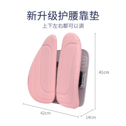 人體工程學靠墊