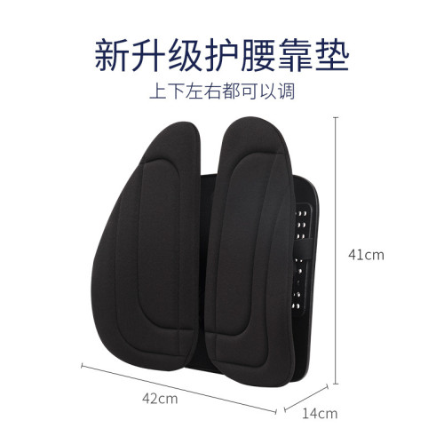 人體工程學靠墊