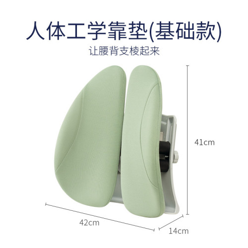 人體工程學靠墊