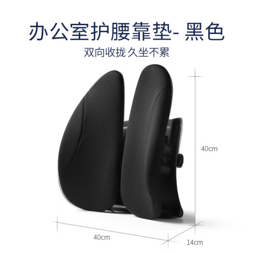 人體工程學靠墊
