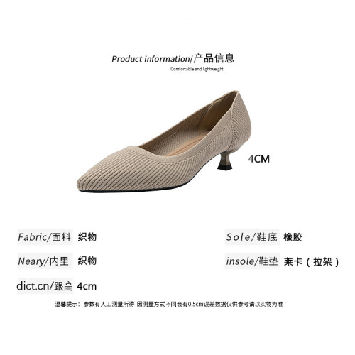 1507女士尖頭淺口小貓跟軟底針織王妃鞋中高跟單鞋子女舒適潮氣質