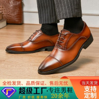 皮鞋男日系三接頭2024新款內增高商務男鞋正裝軟底牛津鞋系帶尖頭