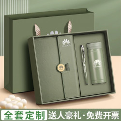 高顔值商務辦公筆電保溫杯禮盒套裝加高檔年會禮品