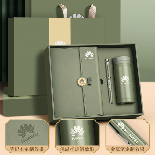 高顔值商務辦公筆電保溫杯禮盒套裝加高檔年會禮品 高顔值商務辦公筆電保溫杯禮盒套裝加高檔年會禮品