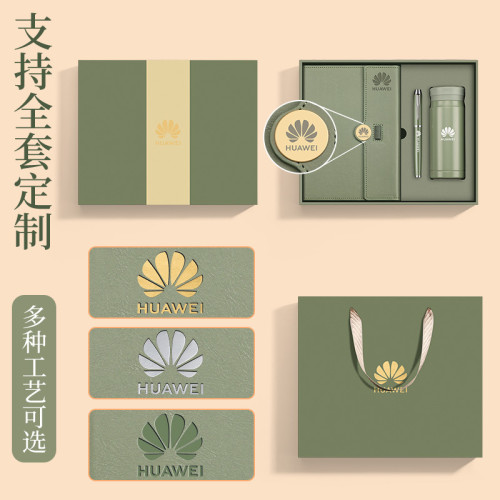 高顔值商務辦公筆電保溫杯禮盒套裝加高檔年會禮品 高顔值商務辦公筆電保溫杯禮盒套裝加高檔年會禮品