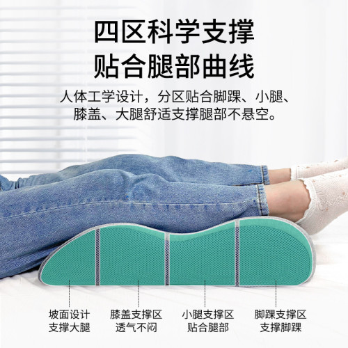 墊腿枕記憶棉墊腳枕放腳神器床上睡覺墊減壓靠墊孕婦擡腿擡高墊