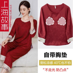 上海故事睡衣女中式國風冰絲古風紅色套裝家居服帶胸墊仿真絲綢