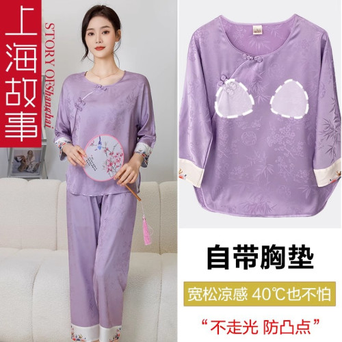 上海故事睡衣女中式國風冰絲古風紅色套裝家居服帶胸墊仿真絲綢