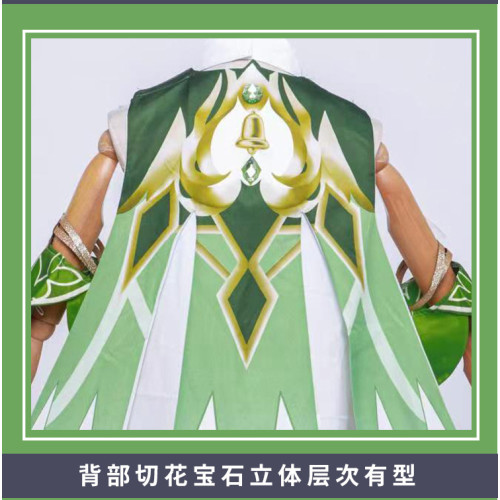 原神cos服須彌小吉祥草王布耶爾小草神cos納西妲女套裝暗紋cos服