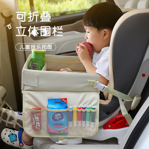 汽車兒童安全座椅托盤車用多功能餐盤防水收納桌子寶寶推車托板桌