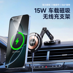 Magsafe360度旋轉車用手機支架超強磁吸帶固定支撐萬能通用型