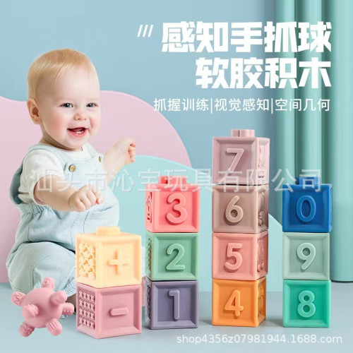沁寶嬰幼兒軟膠積木套餐益智早教軟膠積木全家桶軟膠曡曡樂組合