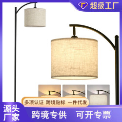 落地燈i簡約北歐led客廳臥室立式床頭燈牆角落地台燈沙發氛圍燈