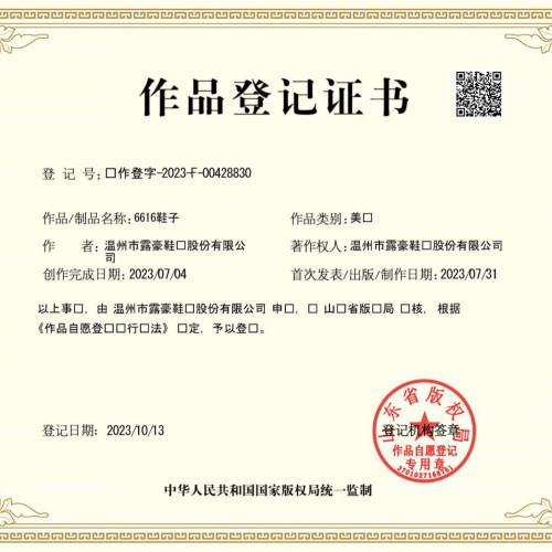 6616內增高老爹鞋女2025春夏新款百搭韓版厚底老爹鞋學生休閒休閒