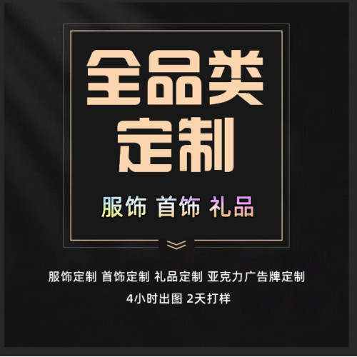 來圖製作睡衣男女居家服夏開衫長袖長褲套裝夏威夷襯衣