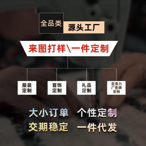 來圖製作睡衣男女居家服夏開衫長袖長褲套裝夏威夷襯衣