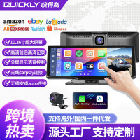 10.26寸行車記錄儀雙攝觸控螢幕carplay汽車導航儀車用無線CarPlay