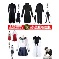 咒術廻戰cosplay服裝衣服高專五條悟高專夏油傑cos二次元動漫