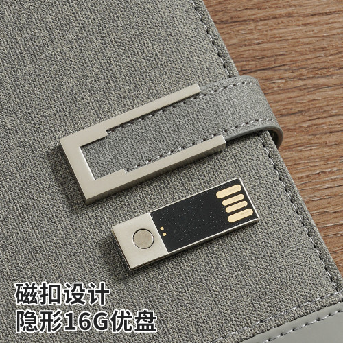 多功能行動電源充電u盤筆電商務辦公行動電源記事本禮品套裝