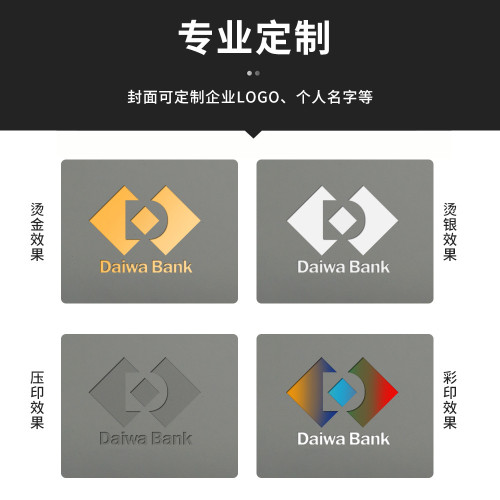 多功能行動電源充電u盤筆電商務辦公行動電源記事本禮品套裝