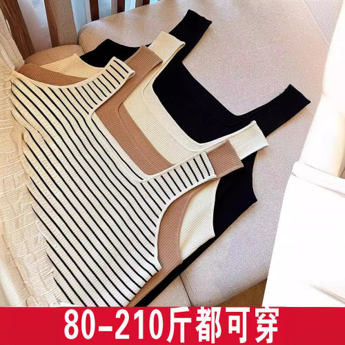 大碼女裝方領針織衫女上衣2025春季胖mm寬松條紋打底內搭吊帶背心