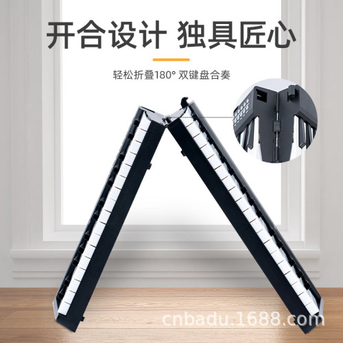 折曡鋼琴61鍵可攜式初學者入門練習鍵盤智能家用練習折曡電子琴