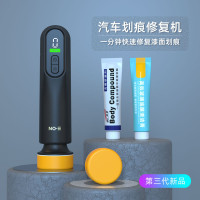 汽車打蠟器無線拋光機打磨機車漆劃痕修復無線美容拋光機