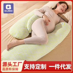 孕婦枕護腰側臥枕側睡枕孕托腹枕頭孕期夏季抱枕專用神器墊靠