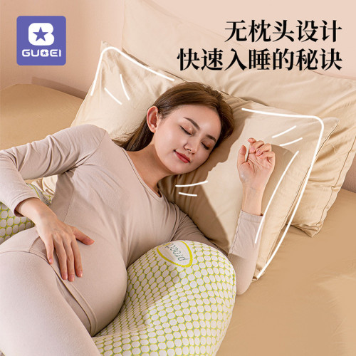 孕婦枕護腰側臥枕側睡枕孕托腹枕頭孕期夏季抱枕專用神器墊靠