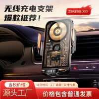 魔夾C05磁吸66瓦超級快充創意設計無線充手機支架汽車支架用品