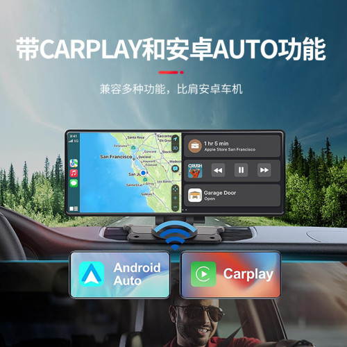 車用導航儀雙攝觸控螢幕carplay汽車導航儀10.26寸GPS行車記錄儀