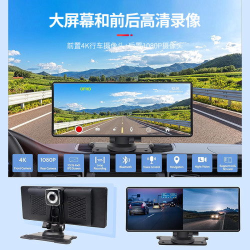 車用導航儀雙攝觸控螢幕carplay汽車導航儀10.26寸GPS行車記錄儀