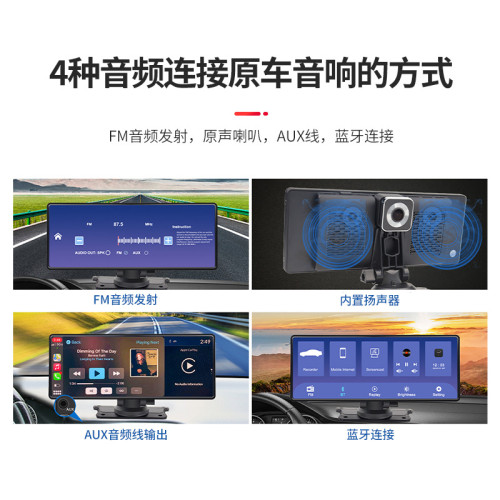 車用導航儀雙攝觸控螢幕carplay汽車導航儀10.26寸GPS行車記錄儀