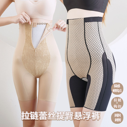 提臀塑形褲女拉鍊高腰收腹褲強效翹臀束腰産後塑身收胯薄款塑身褲