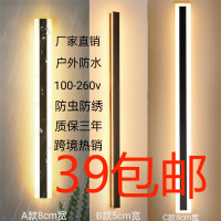 戶外防水壁燈led線條燈別墅庭院燈室外陽台大門外牆洗牆燈氛圍燈