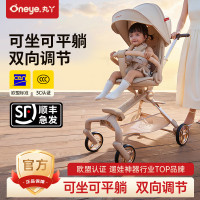 官方自營店丸丫T6Plus二代遛娃神器白金系列可坐可躺嬰兒折疊推車