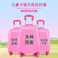 兒童拉桿箱可定男女旅行箱寶寶卡通行李箱18寸密碼登機箱