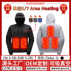 連帽髮熱衛衣髮熱服男USB加熱衛衣保暖戶外彈力休閒電加熱服