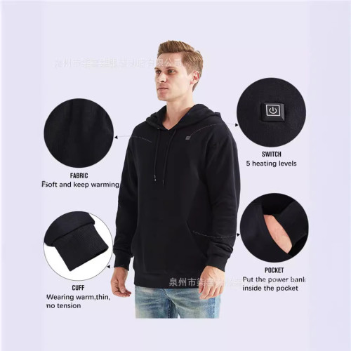 連帽髮熱衛衣髮熱服男USB加熱衛衣保暖戶外彈力休閒電加熱服
