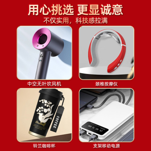 禮品團購活動伴手禮商務禮品套裝開業活動禮品吹風機套裝