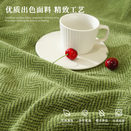 人字紋懶人沙發巾全蓋布ins風貴妃沙發套罩全包萬能套四季通用型