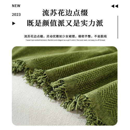 人字紋懶人沙發巾全蓋布ins風貴妃沙發套罩全包萬能套四季通用型