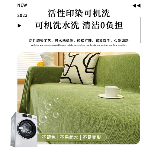 人字紋懶人沙發巾全蓋布ins風貴妃沙發套罩全包萬能套四季通用型